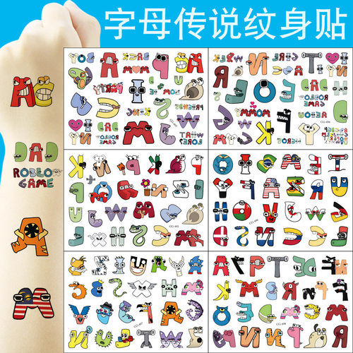 字母传说纹身贴字母怪贴纸
