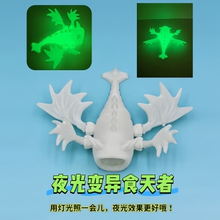 3D打印夜光版恶魔食天者手办模型菊花触手怪宇宙食海者儿童玩具