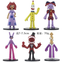 B3 [принесите базовую трубу] 6 Циркскую куклу D D D D