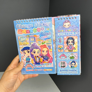 Demon Hunter线圈游戏本换装平台贴纸猎魔女团多种游戏合集安静书