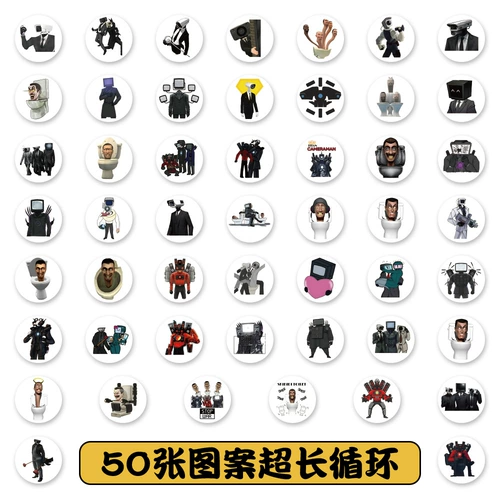 Туалет, монитор, детские наклейки, наклейка, пенал, граффити