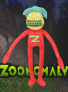 新款Zoonomaly红色变异管理员畸形动物园异常兔子猫公仔毛绒玩具