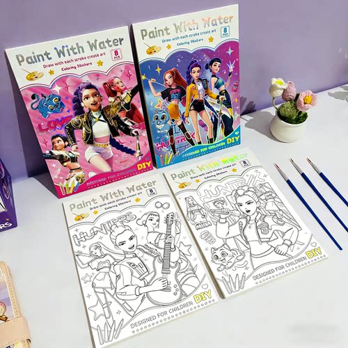 跨境新款猎魔女团涂色本卡通魔女益智填色本小学生手工DIY绘画本