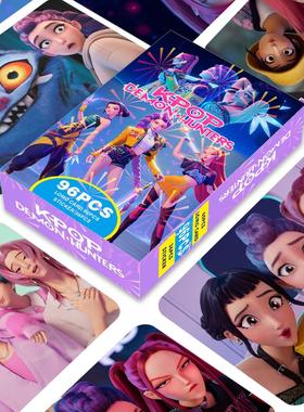 96pcs猎魔女团LOMO小卡KOPO贴纸套装动漫周边收藏卡牌稀有卡片