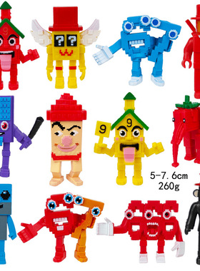 steal a brainrot新品手办窃取脑腐像素公仔9号房子67数字摆件