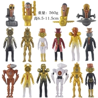 Часы, электродрель, туалет, кукла, дорожная версия