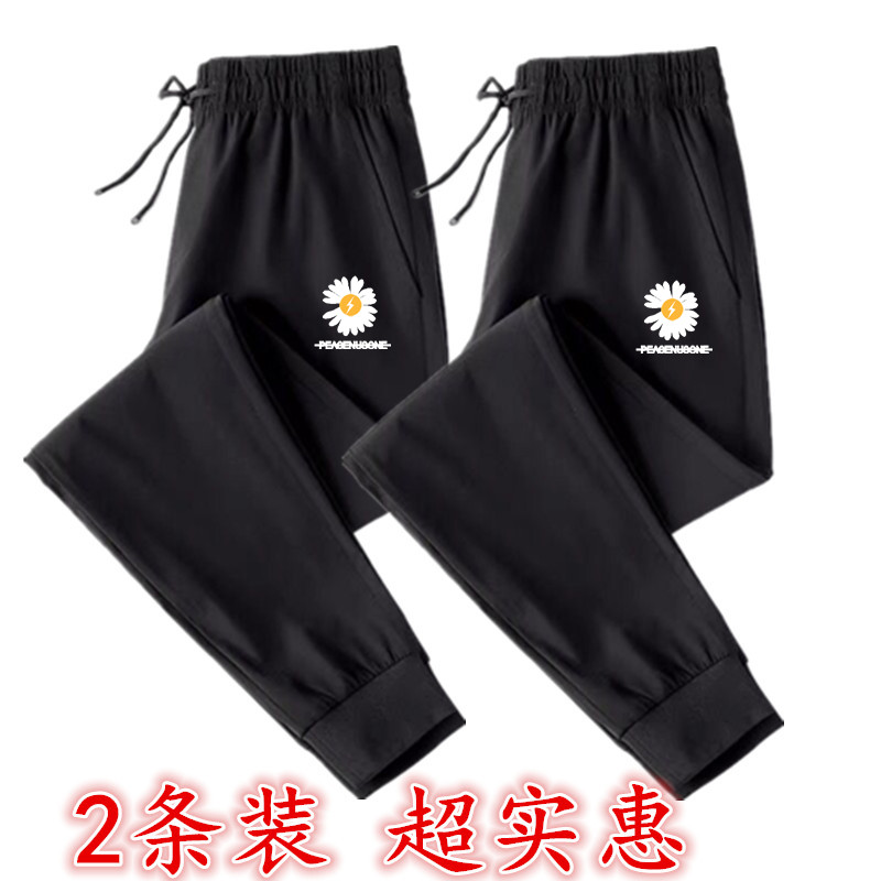 冰丝运动裤女裤夏季薄款宽松大码胖MM显瘦速干休闲裤学生ins卫裤