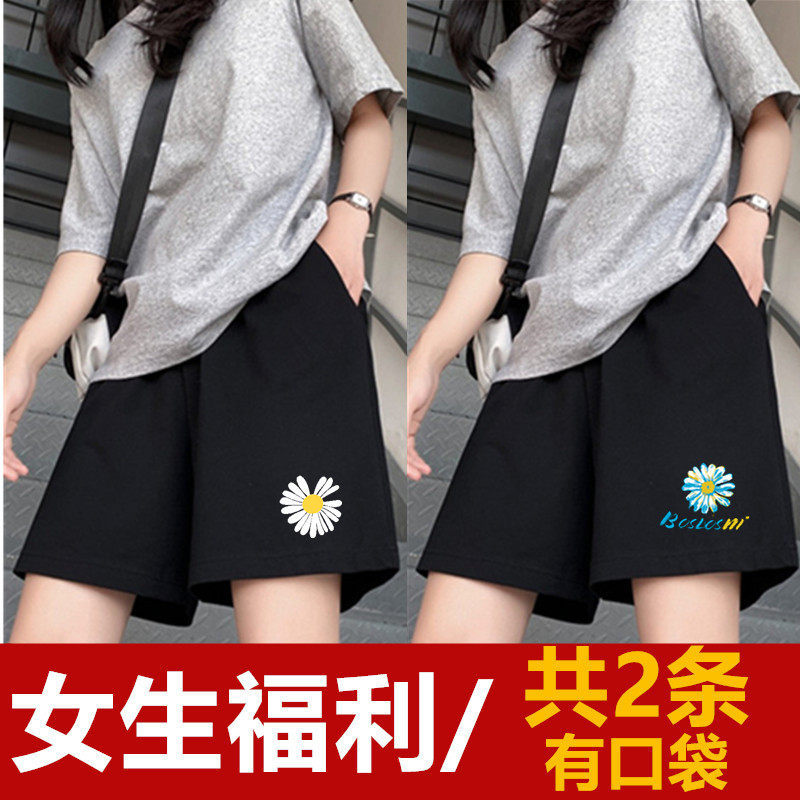黑色大码五分裤百搭休闲运动短裤子女夏季学生宽松高腰显瘦阔腿裤