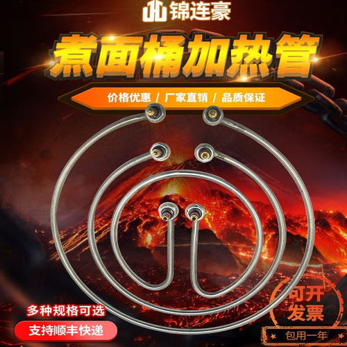 煮面桶煮卤水桶面汤锅水桶加热管