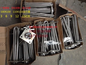 。模温机加热管法兰式电热管水箱锅炉反应釜蒸烫机发热管6KW9KW12