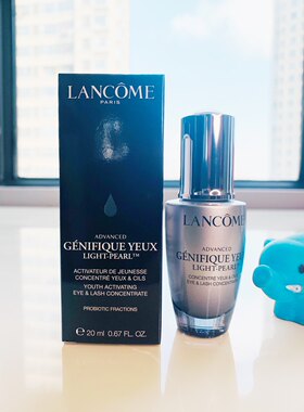【蓝象日上】lancome20ml小黑瓶