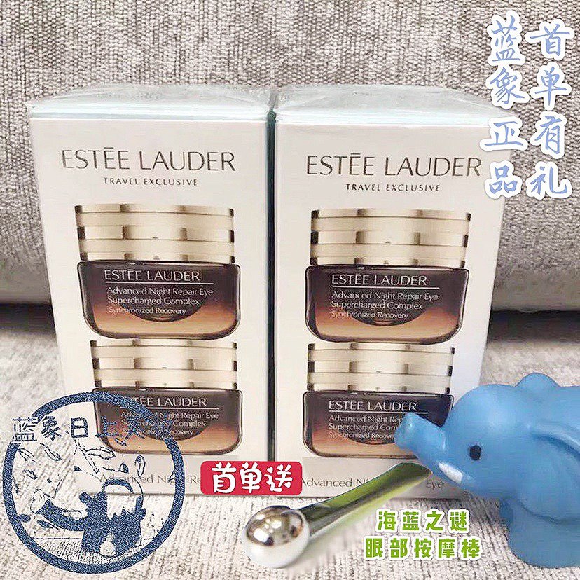 蓝象日上现货新批次带凭证小棕瓶