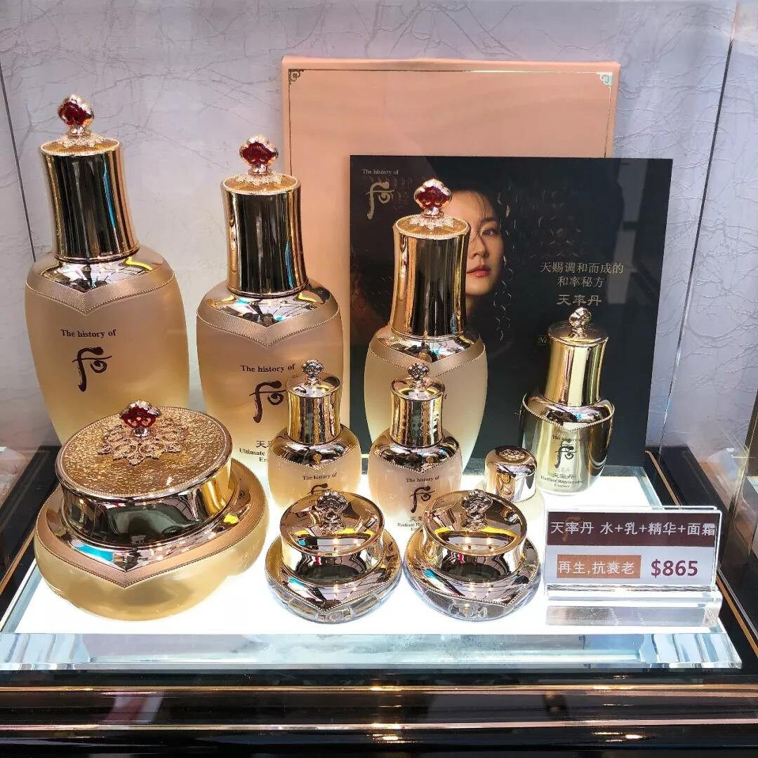 蓝象日上 韩国Whoo后 天率丹水乳套装 抗皱抗老套补水滋润修复