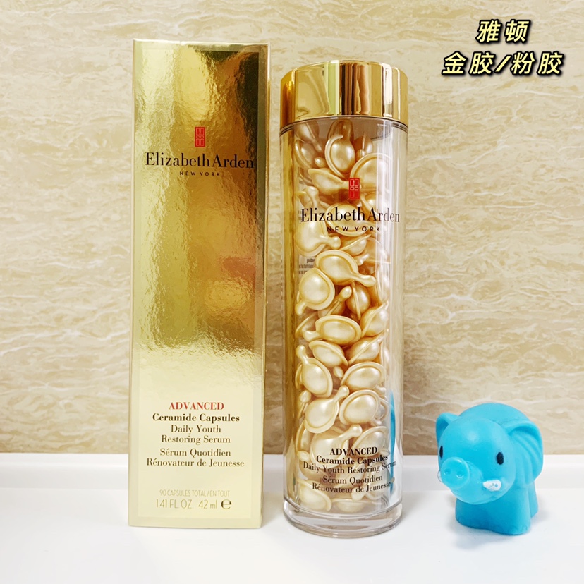 【蓝象日上】伊丽莎白雅顿时空胶囊面部精华金胶,粉胶60粒/90粒