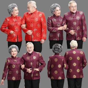 2025新款中老年情侣唐装男女棉袄外套生日过寿金婚加绒棉衣全家福