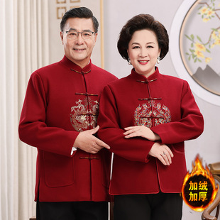 新款中老年长袖情侣唐装套装爷爷冬装中国风男士外套上衣冬季加绒