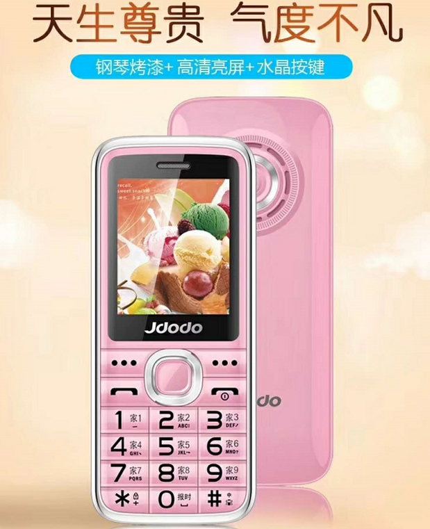 jdodo/¾Þ¶¹¶¹S188Ö±°åË®¾§°´¼ü´óÉù×ÖÌå´óÓïÒôÍõÒ»¼ü²¦ºÅÀÏÈË»ú