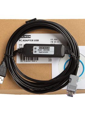 适用ELESY伊莱斯ESDB伺服驱动器调试线USB口数据线下载线编程电缆