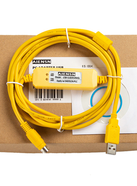 兼容艾默生EC10 EC20 PLC编程电缆通讯下载数据线USB-SLB2053RASL