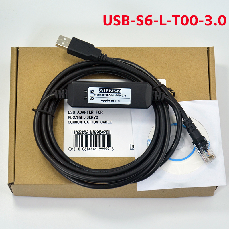 适用汇川伺服调试电缆下载数据线