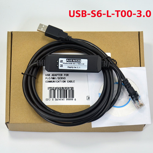 适用汇川伺服调试电缆下载数据线