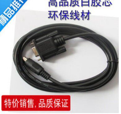 兼容松下PLC编程线 FP0/2/E等系列 电脑端9针口 AFC8513