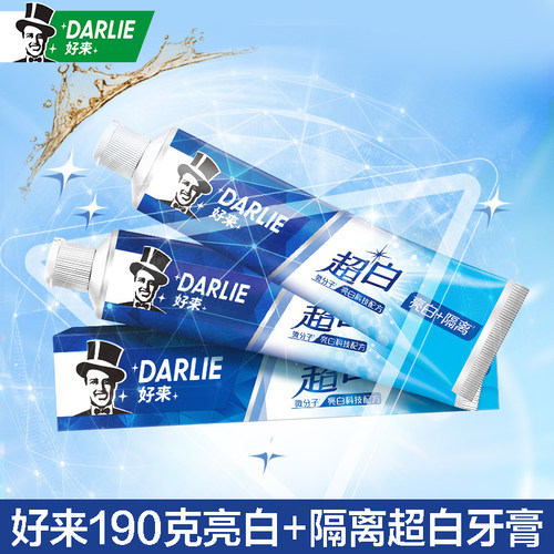 好来超白190克清新亮白+隔离牙膏