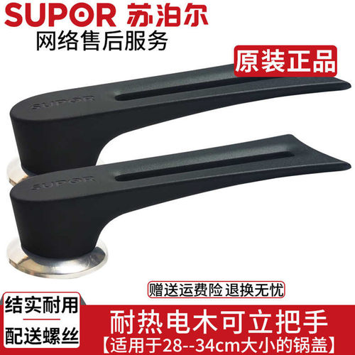 可立式盖头煎炒蒸汤奶锅2830