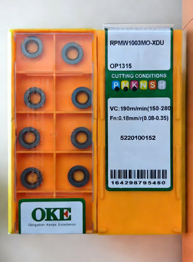 株洲欧科亿OKE数控圆刀片铣刀片模具铣刀片粒RPMT1204MO-XDU