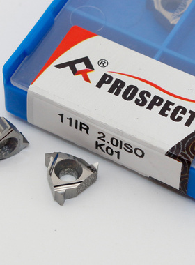 普斯特铝用螺纹刀片11I/ER AG55/60 1.0/1.5/2.0ISO K01 加工铝件