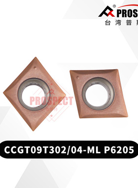 普斯特车刀片CCGT09T301/02/04-ML P6205 加工不锈钢