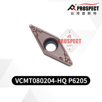 车刀片VCMT080202/04-HQ P6205