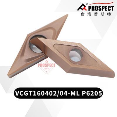 车刀片VCGT160402/04/08-ML P6205 加工不锈钢