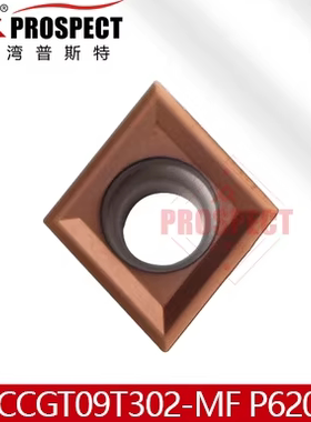 车刀片 CCGT09T302/04-MF P6205 加工不锈钢