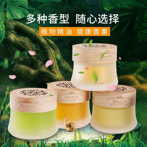车载香薰瓶车内摆件淡香氛清新剂