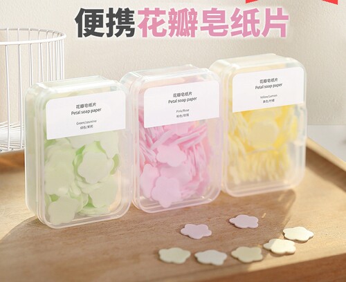 便携迷你户外香皂片纸便携装盒装