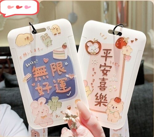 交卡套钥匙扣一体学生饭卡套