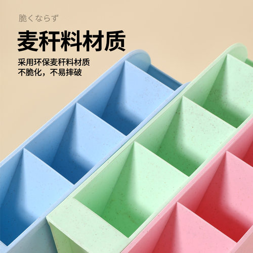 简约多格斜插式透明笔筒收纳盒