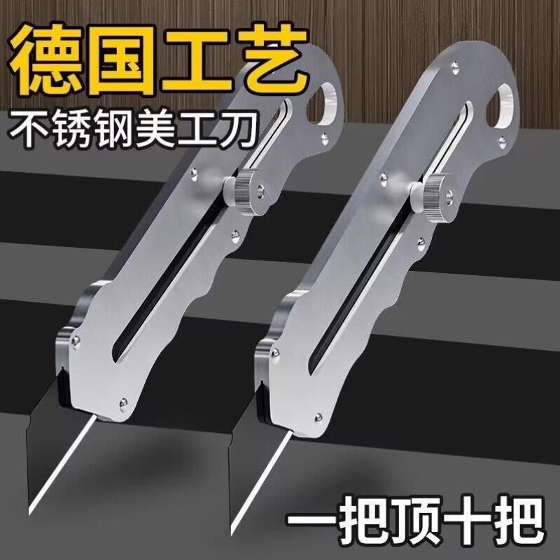工业级不锈钢美工刀裁纸刀壁纸刀重型加厚墙纸刀全钢刀架耐用锋利