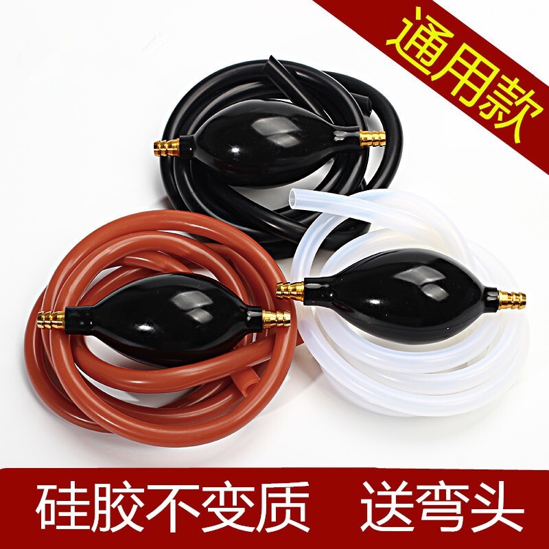 茶盘排水管带吸水球铜硅胶下水管子茶台出水软管功夫茶具配件通用