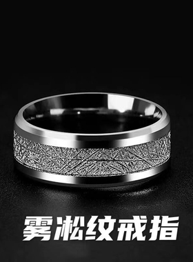 戒指男生钛钢ins潮高级感男士复古树枝指环冷淡风小众食指单身款