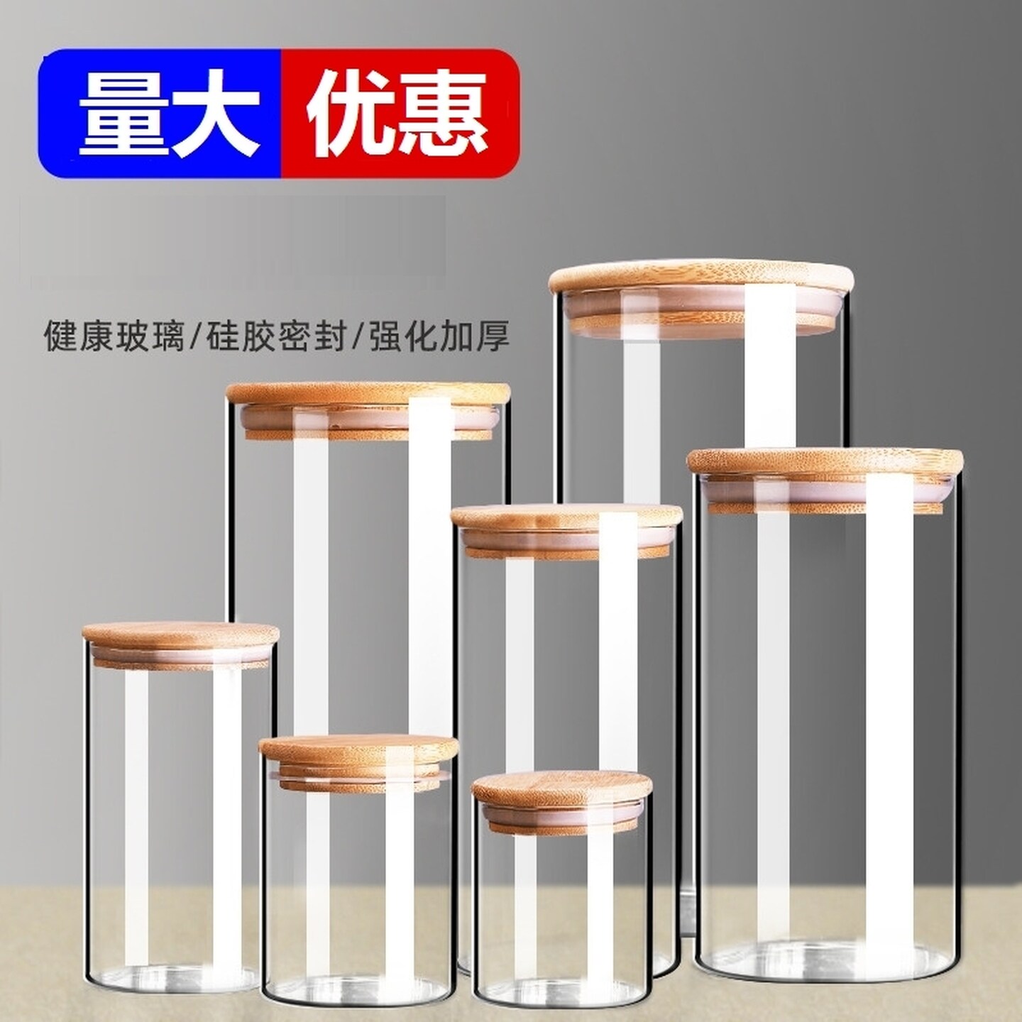 食品级玻璃密封罐储物瓶收纳储存调料分装透明咖啡豆茶叶罐子防潮