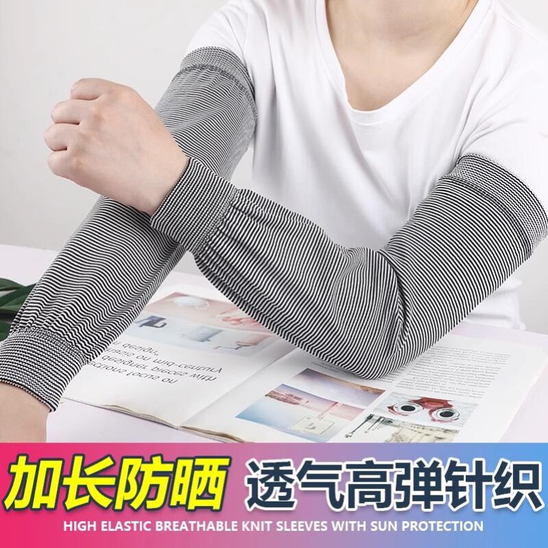 电焊工专用防烫防晒袖套男士秋冬工作工地干活女士护袖耐磨手臂套