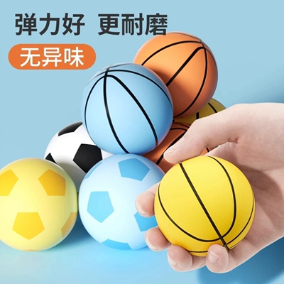 弹力皮球儿童手抓小皮球迷你高弹力橡胶篮球球幼儿园球类6cm玩具