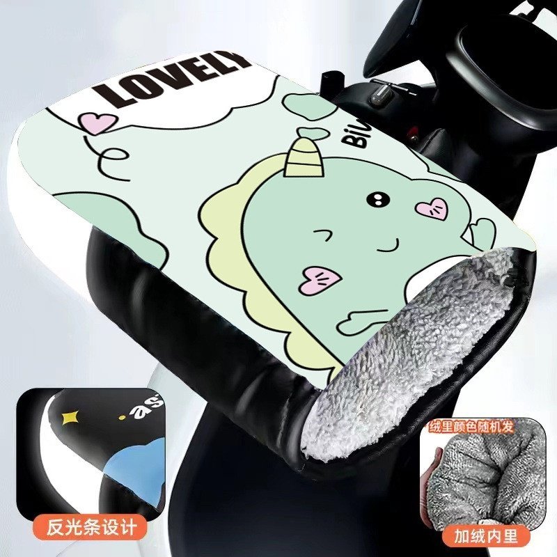 电动摩托车手把套冬季保暖防水通用踏板电瓶车手套挡风加厚棉护手