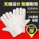 24线双层加厚全衬帆布手套劳保耐磨工作机械电焊工男加长防护用品