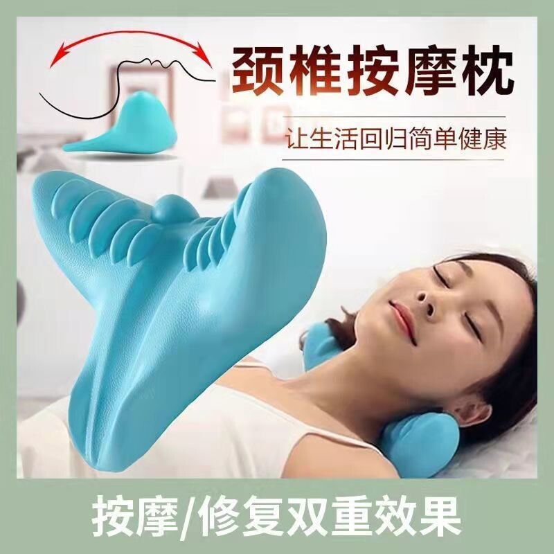 颈椎突出专用枕头按摩枕指压枕牵引富贵包矫正器仪脊椎脖子疏通肩