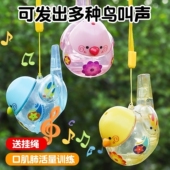 水鸟口哨儿童口肌发音训练可加水会学鸟叫婴幼儿小鸟哨子小孩玩具