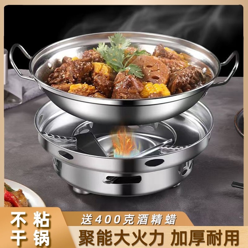 酒精炉小火锅干锅锅具家用防风专用炉子固体酒精锅锅仔锅新式明炉