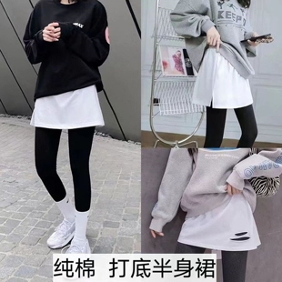 卫衣打底裙神器毛衣下摆屁帘内搭白边叠穿女百搭半身短裙子小个子